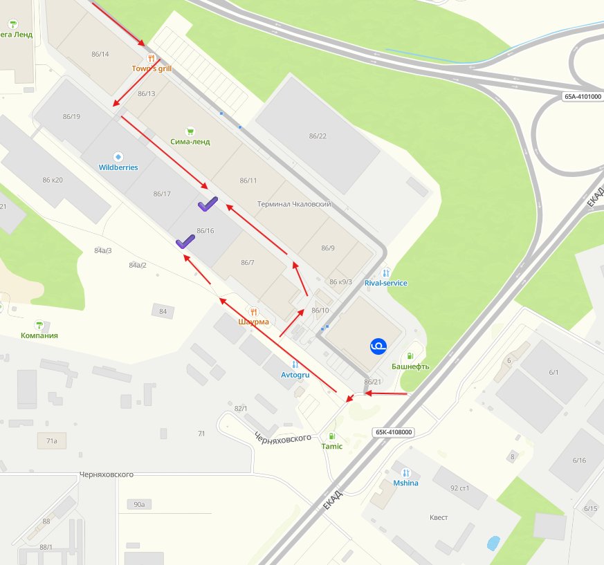 Схема проезда WB Черняховского FBS